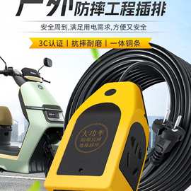 电线软线插座带线1.5/2.5/4平方户外防摔5/20/30米地拖电源延长线