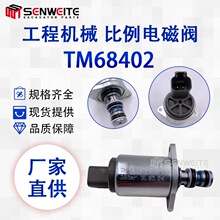 �ھ����� TM68402 ����������˹Һѹ���ȵ�������ŷ�TM68402