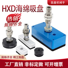 ���d���PHXD30-A�Cе��40/50�������������HXN60*120/22*38/76-C