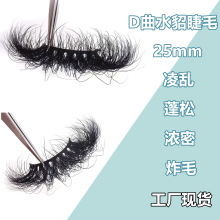 25mm���_˹��D���ٽ�ëˮ��ë5D���ܾ��N�۽�ë���S���l�羳؛Դ
