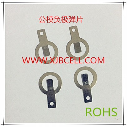 生产CR2032正负极电池弹片，弹片