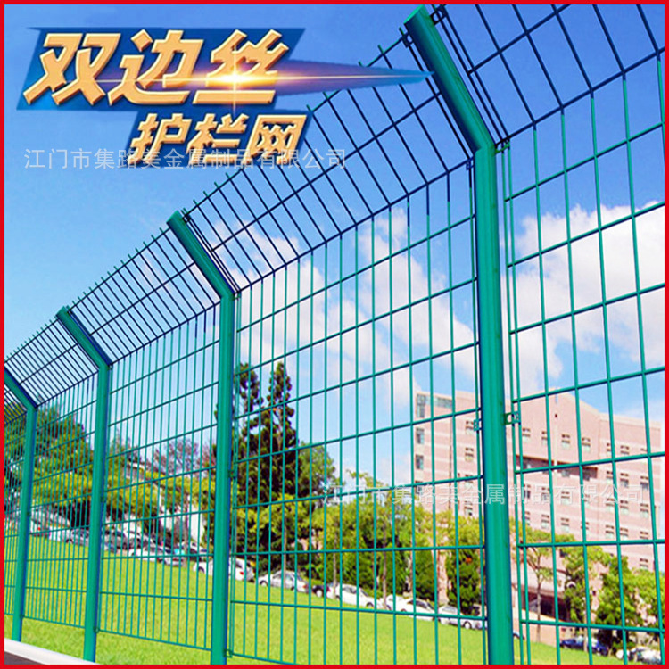 圈地养殖双边丝护栏网果园护栏低碳钢丝高速公路隔离护栏网隔离栅