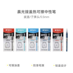 Chenguang AKP61115 ホット消去可能なゲルペン、学生やオフィスでの書き込み用の引き抜き弾丸付き