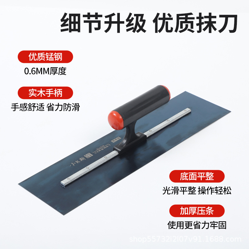 No clavos de acero de manganeso espollador de barro de acero azul al por mayor espollador de acero inoxidable espollador de pared nivelado espollador de pared raspado espollador blanco grande