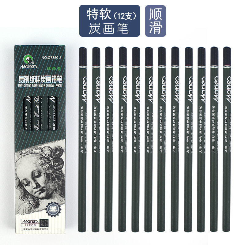 マーリー スケッチ鉛筆 美術学生描画 2B 木炭 C7401 ハードミディアム ソフト カーボンペン 4B 絵画スケッチ ペンボックス|undefined