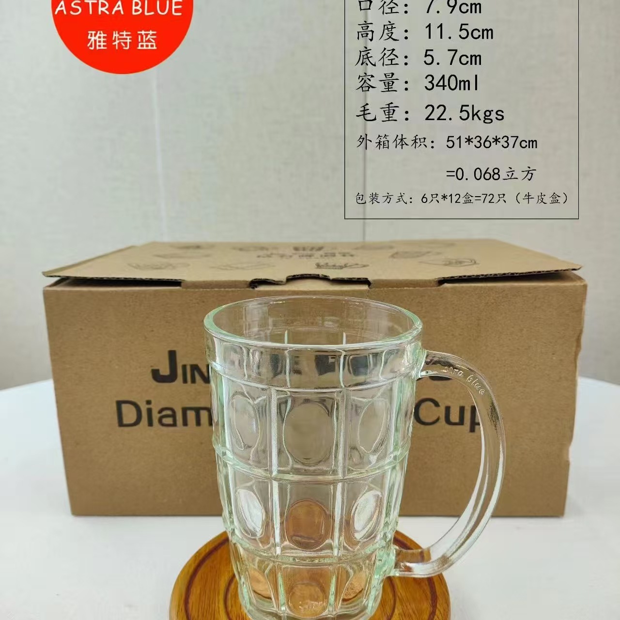 Jarra de cerveza de vidrio de gran capacidad, vaso de cerveza de barril de gran capacidad y grosor, vaso para bebidas frías, vaso para agua potable, vaso de vidrio para el hogar.