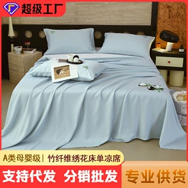 纤维被;夏凉被;化纤床垫