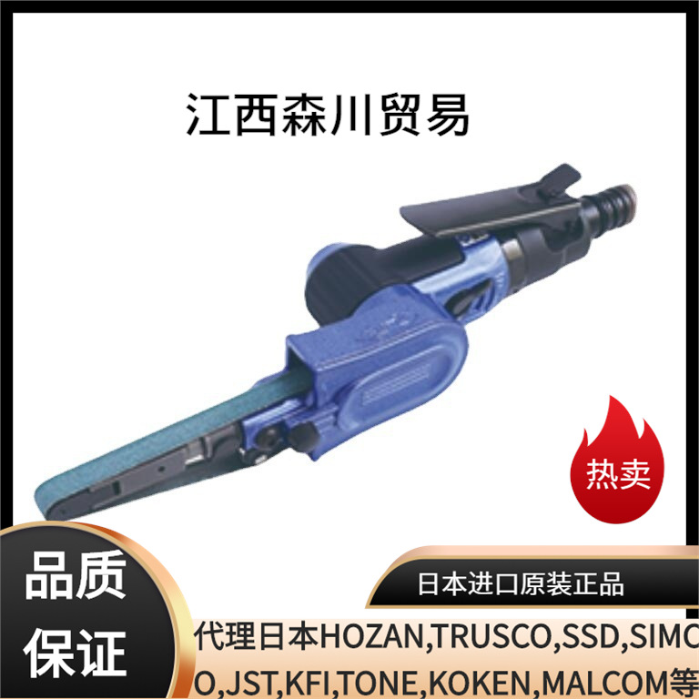 日东工器NITTO KOHKI气动工具/抛光打磨机/气动砂带机BB-10BL