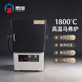 实验电炉;工业电炉;工业炉