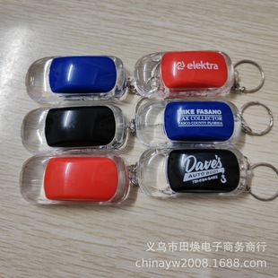 Cross-Border Manufacturer Simulated Red and Blue Flash Car Keychain Light Led Wholesale Practical Gift 2 Yuan Store Luminous Toys