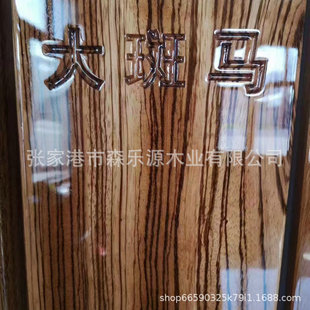 ����Rԭľ ����ľľ��  ����R �Ҿ߰�� С���R��ľ �t���R��ˇ