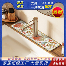 �N���p�ݞrˮ�|���ֵˮ���^������ϴ�����P�l���g������ˮ�|