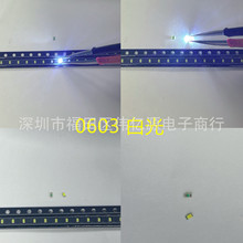 ��Ƭ LED ���� 0603��1608����ɫ�� ���� ���� ������ �׵�
