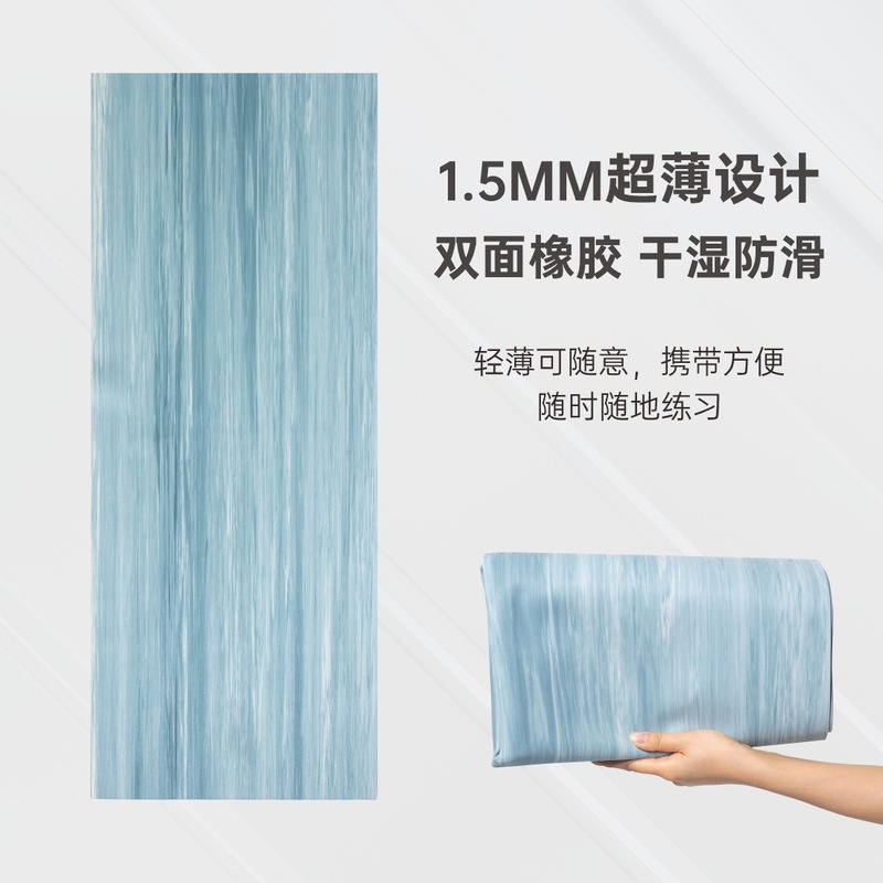 超薄型 1.5 ミリメートル両面純粋なゴムヨガマットプロフェッショナルノンスリップ折りたたみ式流紋岩コントラストカラーヨガタオルポータブル|undefined