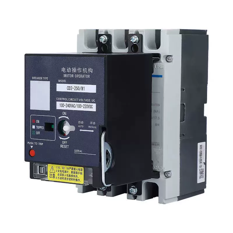 CD2 Электрический рабочий механизм NM1/CDM3/NXM/CD-типа прерыватель электромеханическая дистанционное автоматическое ручное разделение