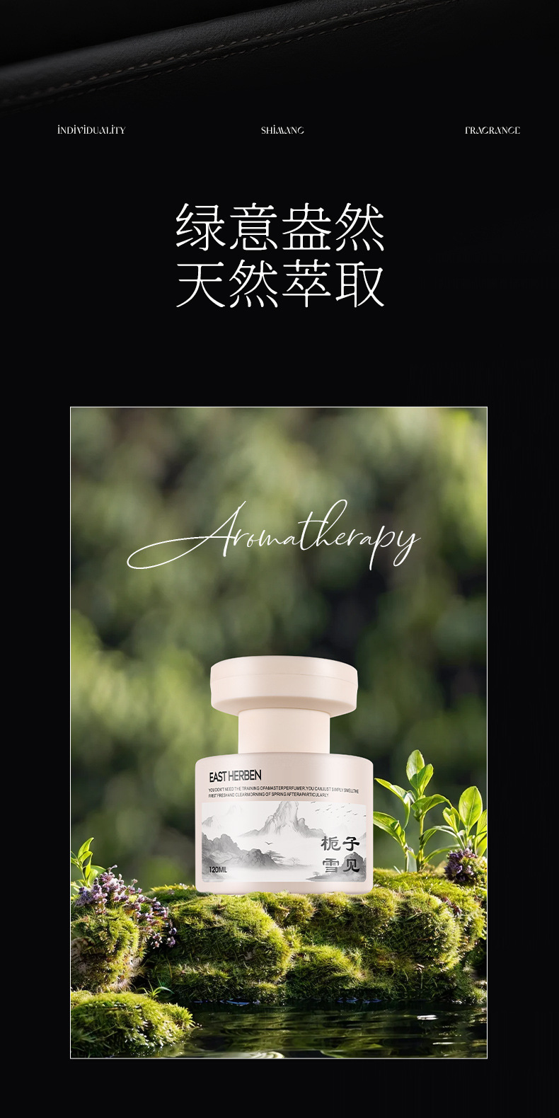 Tiktok's Popular White Tea Car Fragrance, New High-End Car Interior Perfume, Long-Lasting Fragrance, Purifies the Air and Removes Odors