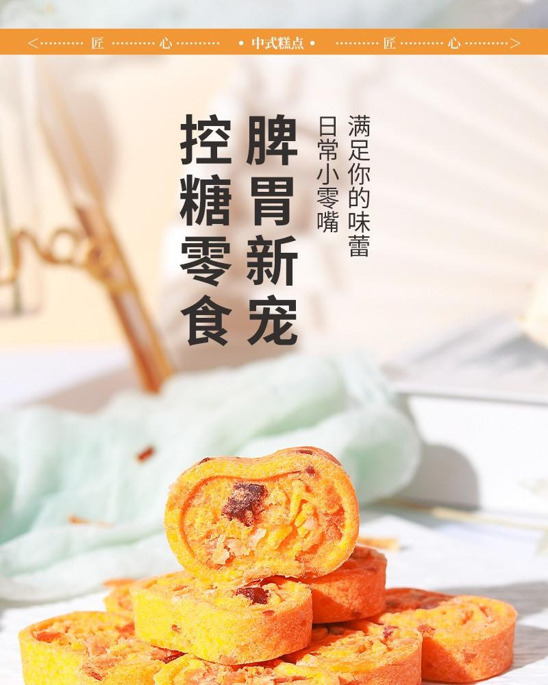 Nine-Processed Chenpi Chicken Gizzard Membrane Bazhen Cake 250g Cranberry Flavor Herbal Snack specifications