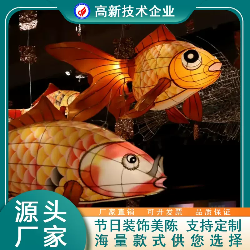 户外大型兔年卡通花灯 春节元旦元宵节灯会装饰设施景区引流布置