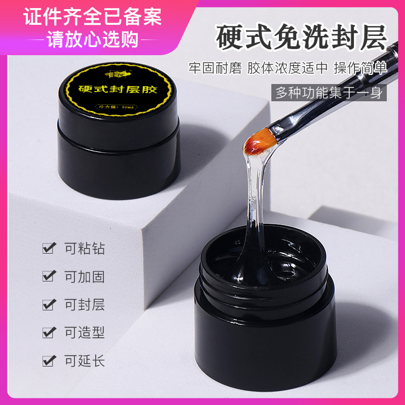 FN manicure hard sealing function no-wash glue drilling glue shaping…