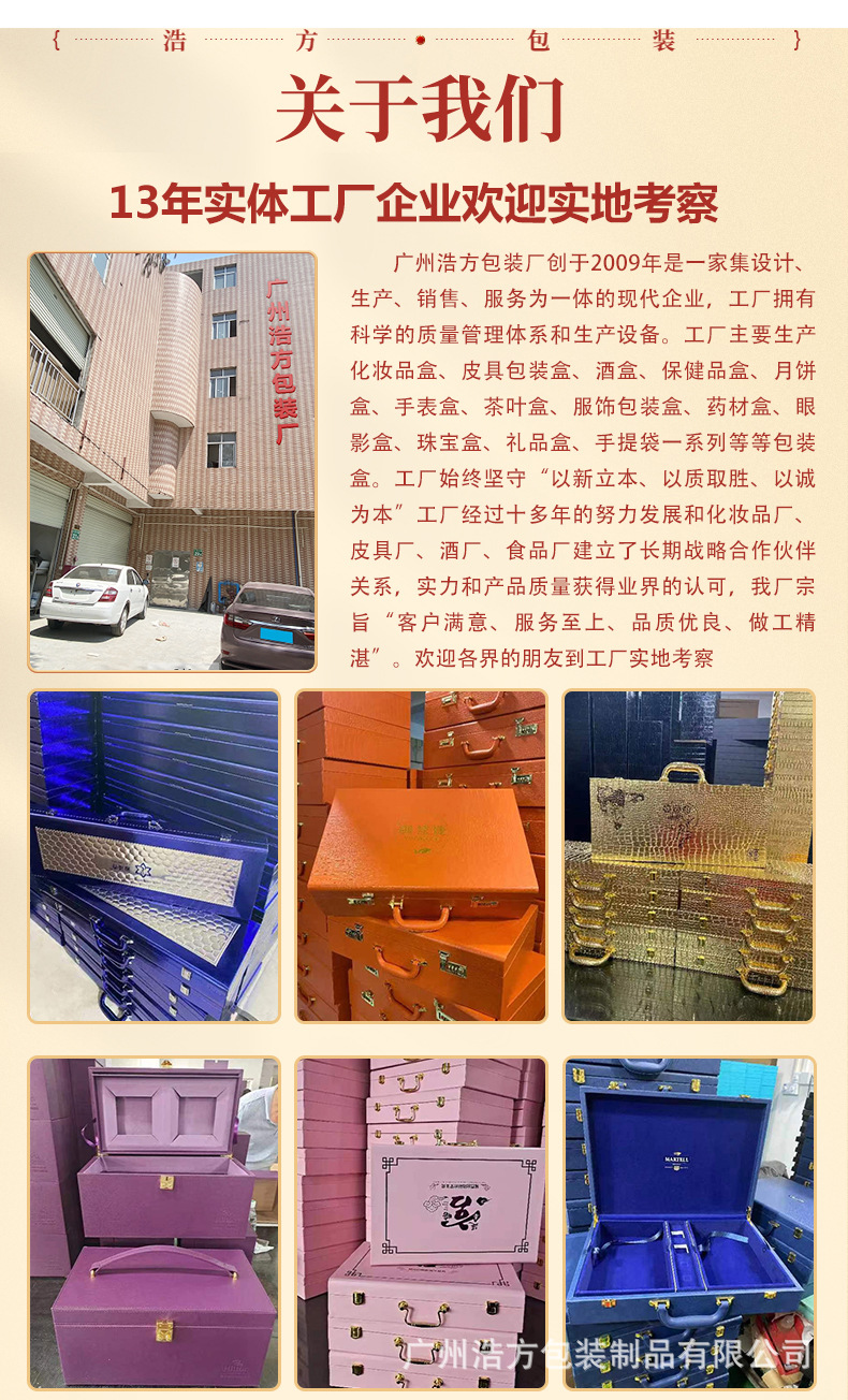 pvc木盒_07.jpg