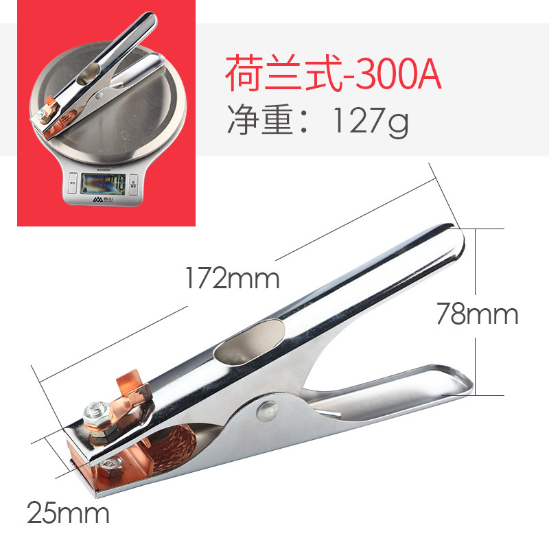 アースクリップ全銅接地クリップ電気溶接機部品接地クランプ300Aアースクランプ電気溶接クリップ500A地極クランプ|undefined