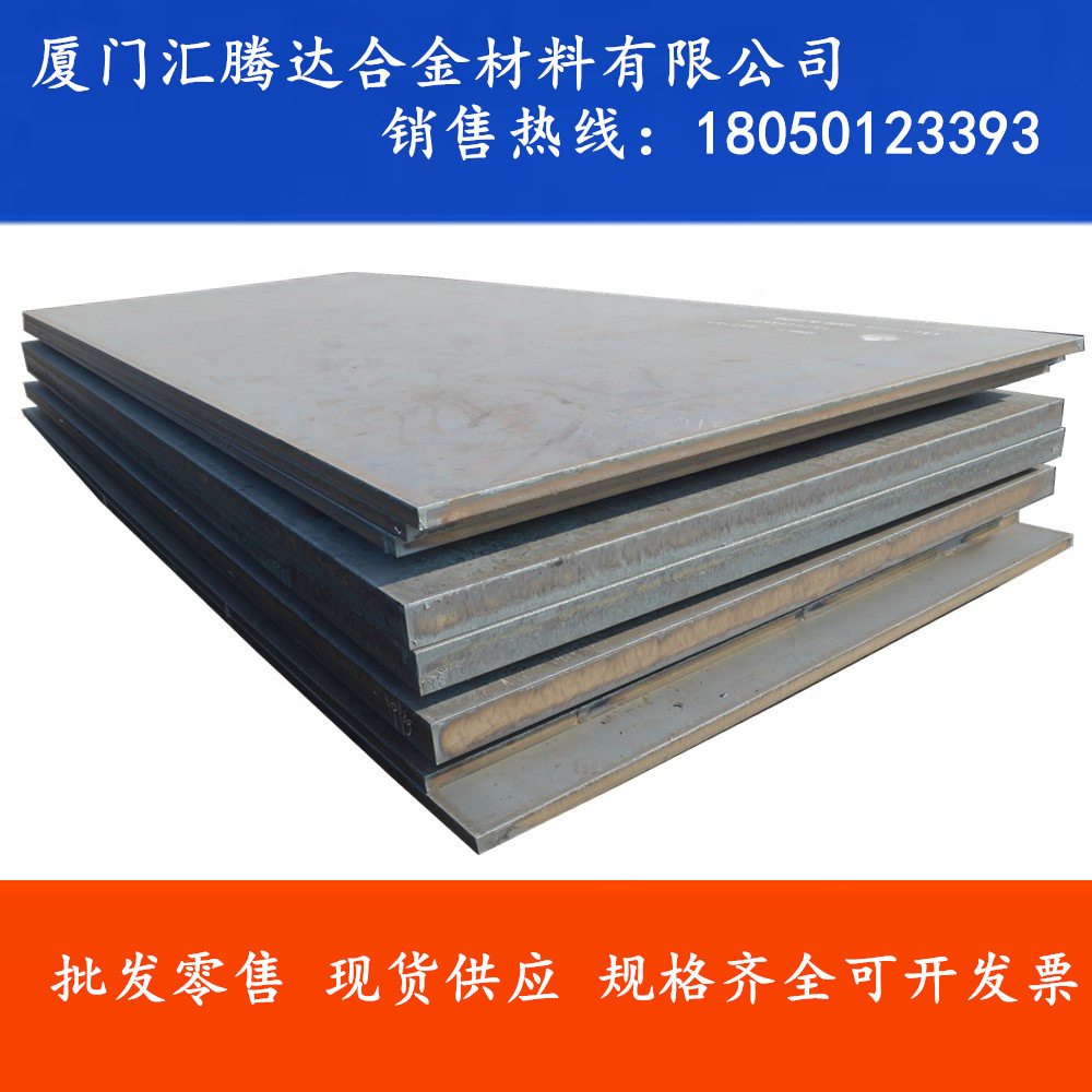现货供应宝钢Mn18Cr2钢板Mn18Cr2低磁钢是黑皮新澄机械制造宝铁库