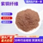 噪音摩擦耐磨耐高温纤维