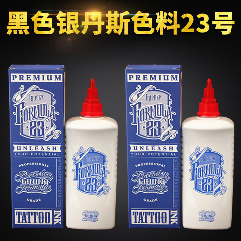 黑色银丹丝色料23号INTENZE 字母花体黑色颜料10oz 御龙纹身器材