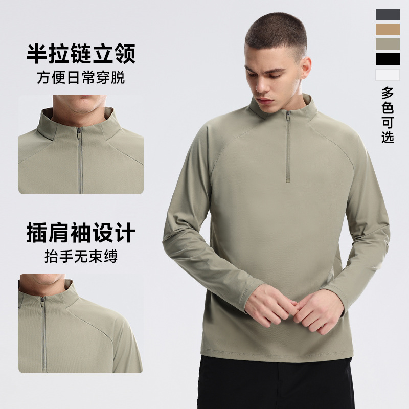 Same Style as Dijia! Men's Half-Zip Sports Quick-Drying Clothing Outdoor Sweat-Wicking Sweatshirt Stand-Up Collar Long-Sleeved Sports Top
