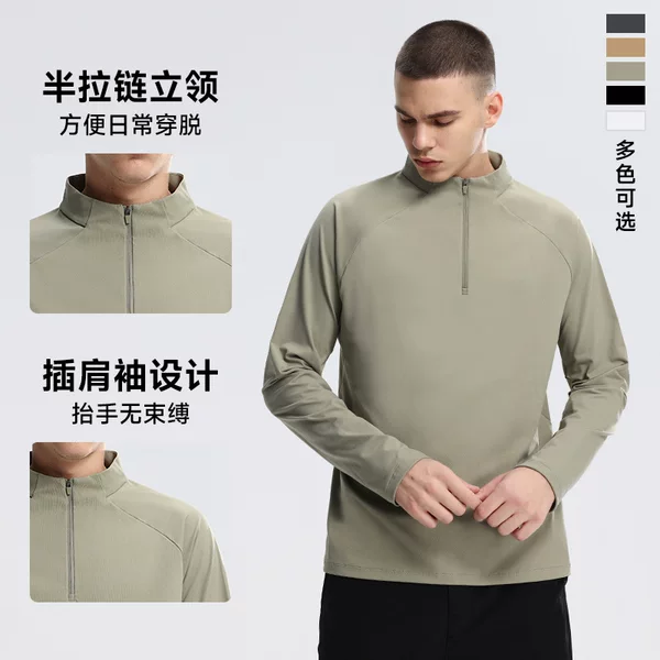 Same Style as Dijia! Men's Half-Zip Sports Quick-Drying Clothing Outdoor Sweat-Wicking Sweatshirt Stand-Up Collar Long-Sleeved Sports Top