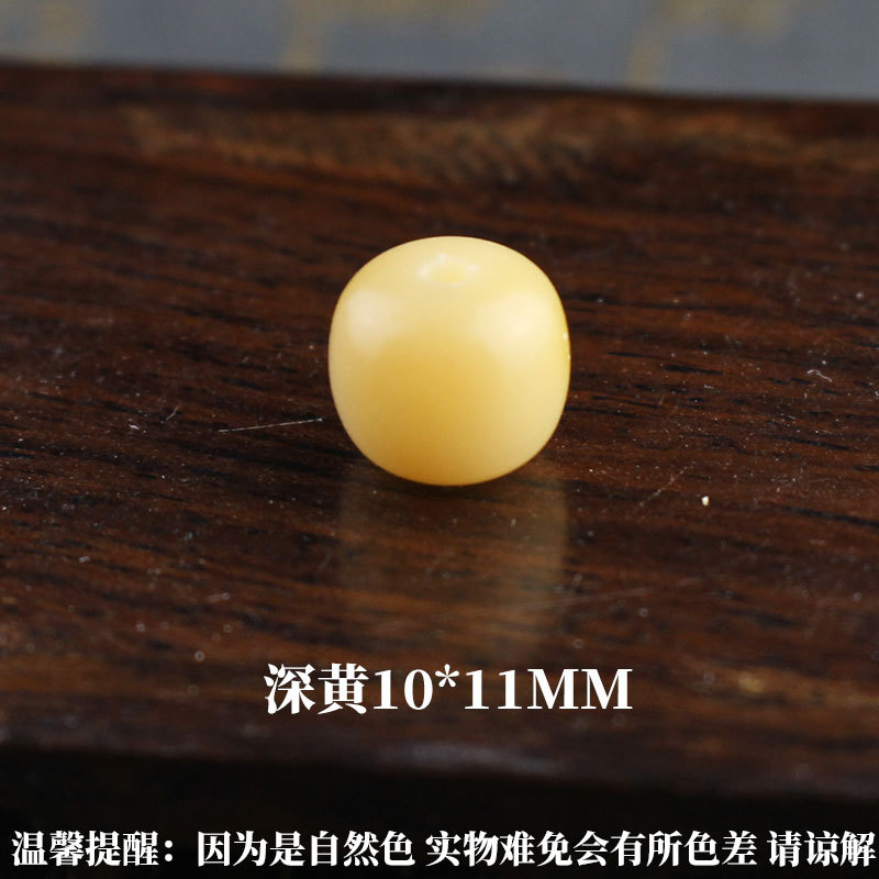sku深黄1011菩提根.jpg