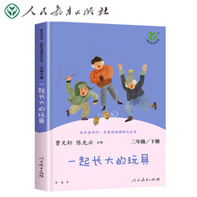 ������� һ���L������ ���꼉�Կ옷�x���� �˽̰��������