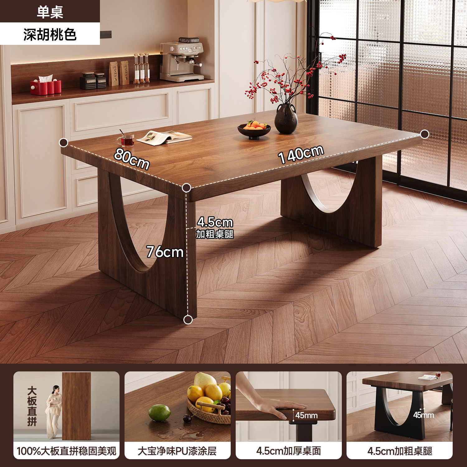 Mesa de comedor de madera maciza para la sala de estar, mesa larga, mesa de trabajo, mesa de comedor, mesa de conferencias, mesa de oficina