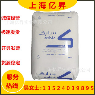 Injection Molded Level HDPE Basic of the Basics of the Basic (formerly GE) M 200056 Food Grade High Flowing Thin Wall Products