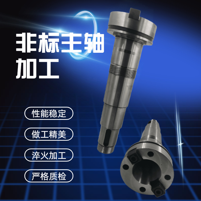 主轴花键轴雕刻机无动力主轴ER筒夹轴输出轴ER32/25夹头加长杆轴