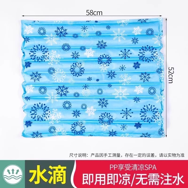 免注水夏天降温冰垫褥疮水垫老人防水屁股护理水袋水枕头冰凉床垫|undefined