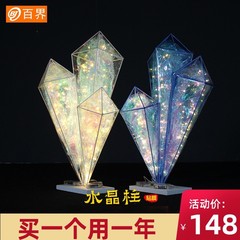 Iron craft wedding props creative crystal column decoration for ocean and starry sky wedding T-pavilion wedding decoration