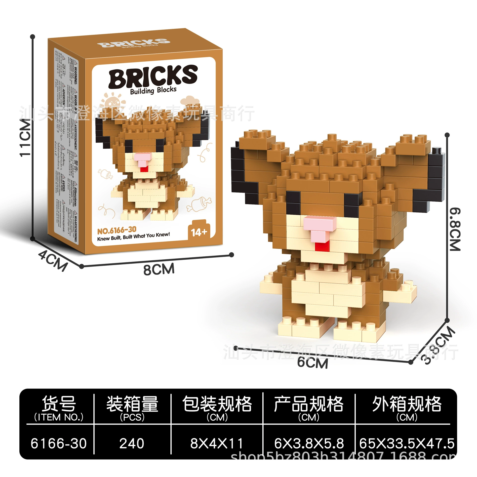 Мультяшный конструктор, кукла, игрушка, обучающая, подарок на день рождения