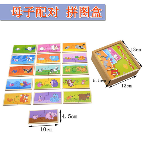 Animal Food Finding Matching Puzzles, Montessori Early Education Wooden Educational Puzzles, Animal Food Finding Puzzle Box
