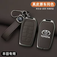 Применимо к 2023 Toyota Camry чехол для ключей азиатского дракона Виранда Corolla Highlander Reling сумка