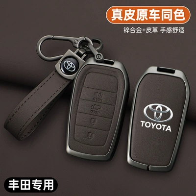 2023 Toyota Camry, Toyota Static Rod/Key Bag