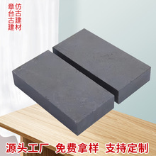 仿古青砖美丽乡村古建室外砌墙砖黏土机制青砖六面光九五烧结青砖