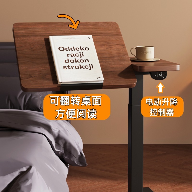 電動昇降ベッドサイドの机は輪付きでノートパソコンの机を移動します。|undefined