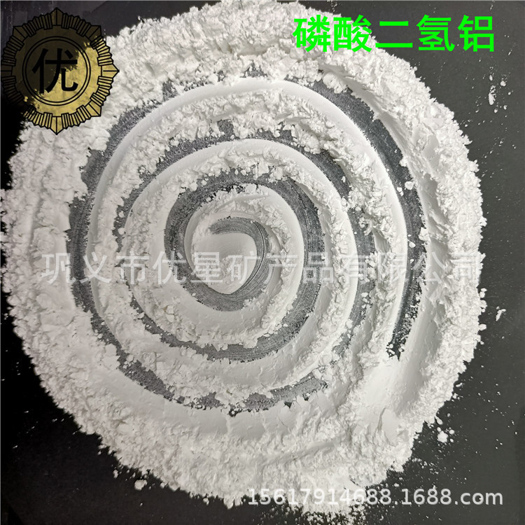 混凝土促凝高粘度液体磷酸二氢铝 陶瓷过滤板用磷酸二氢铝