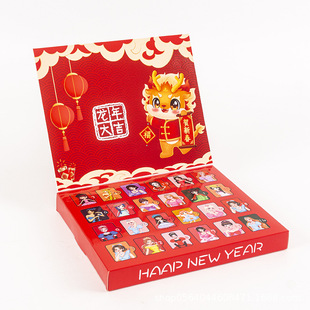Surprise Blind Box Poke Poke Le Custom Flip Christmas Calendar Box Advent Toy Box Countdown 24 Days Color Box