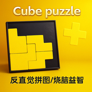 ��cube puzzle�����ǟ��X����ƴ�D���ʮ���y�Ƚ���ƴ�D������