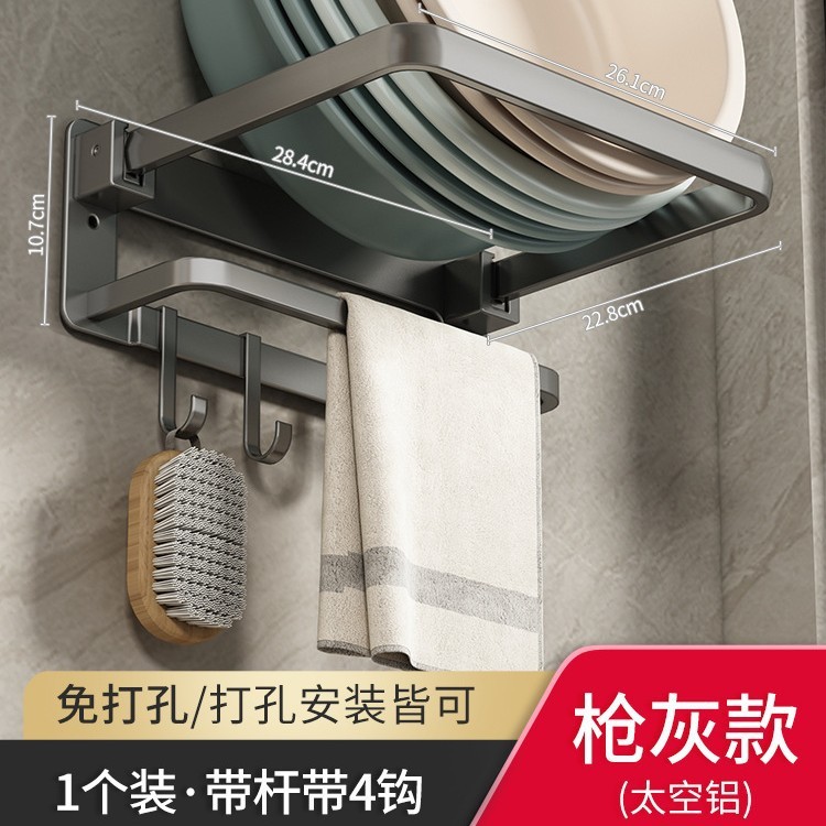 折り畳み可能な洗面器収納棚穴なしトイレ盆棚家庭用浴室壁掛け洗面器トイレ棚|undefined