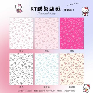 ��Ϧ�¿�Ӻ�KT؈���b�������õ�廨����ˇ���ϻ����r���Y��diy
