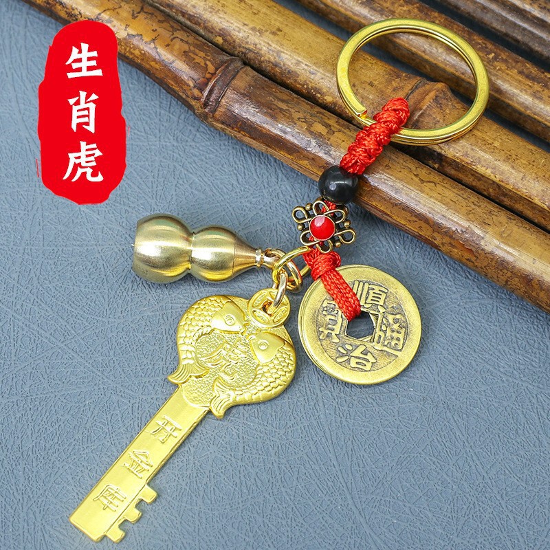 真鍮干支回転ダブル貔貅ひょうたんキーホルダー車の金属小さな中国風のキーペンダントアクセサリー卸売|undefined