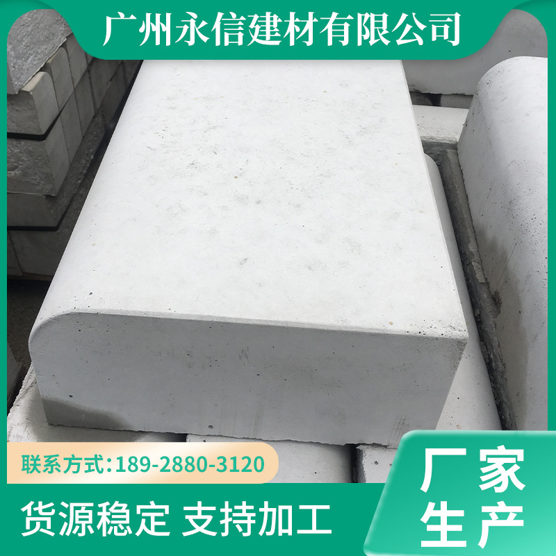 水泥石材PC仿花岗岩路侧石混凝土制品路缘石路牙石市政工程用平石